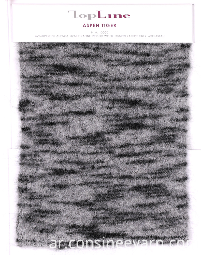 غزل الألبكة للتريكو 1 alpaca yarn for knitting 1